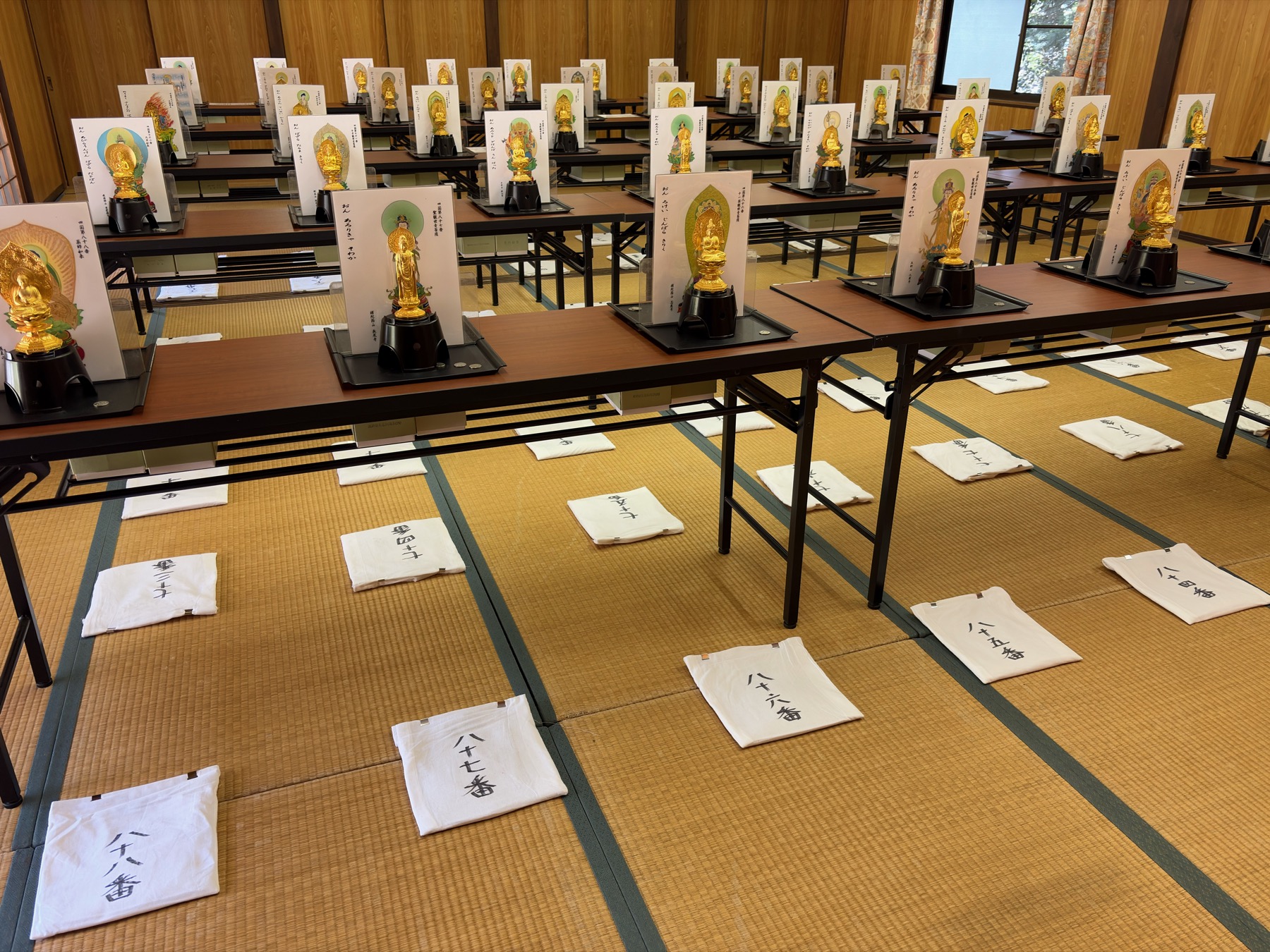 護摩祈祷・四国霊場御砂踏み