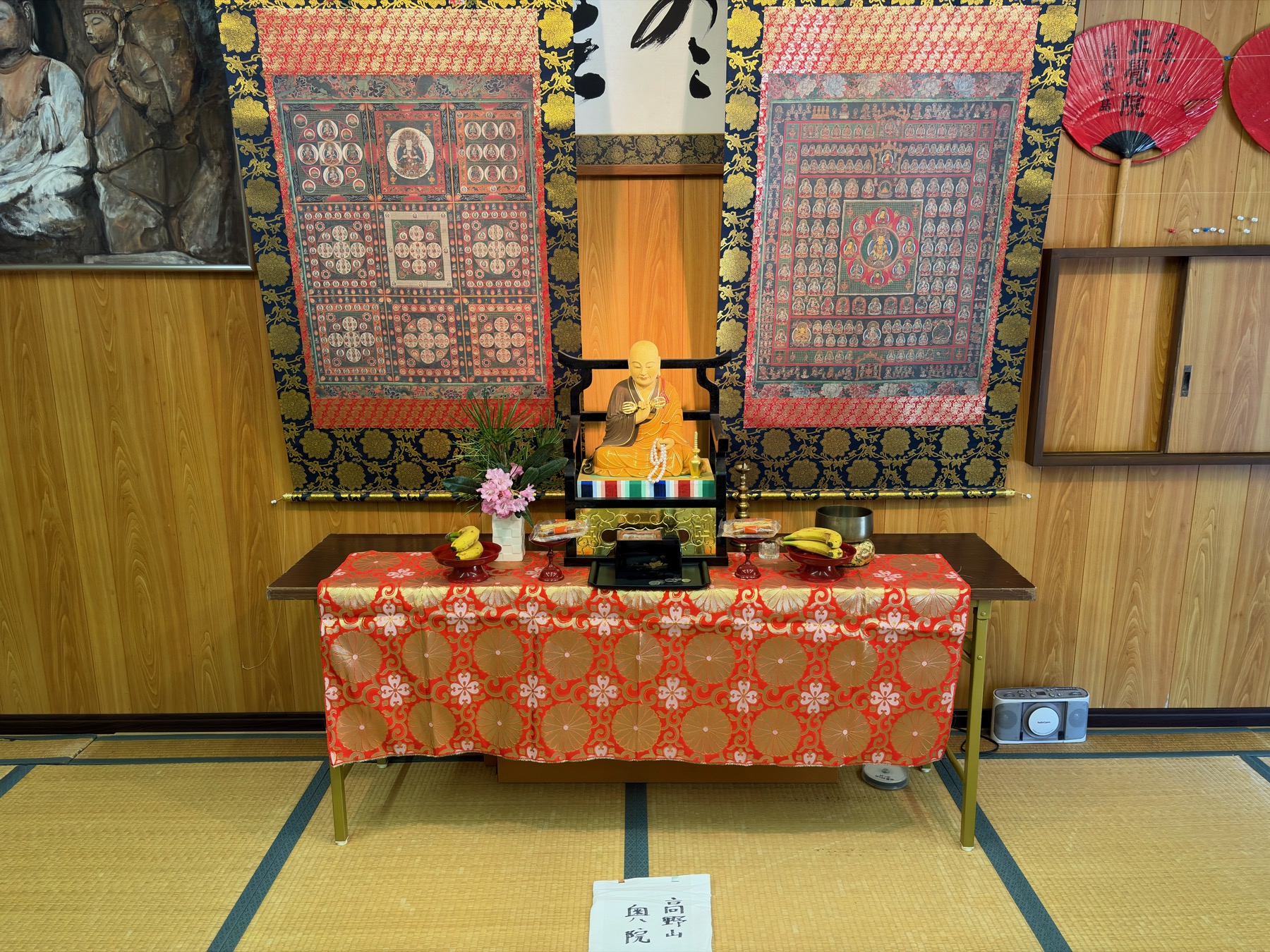お砂踏み弘法大師像