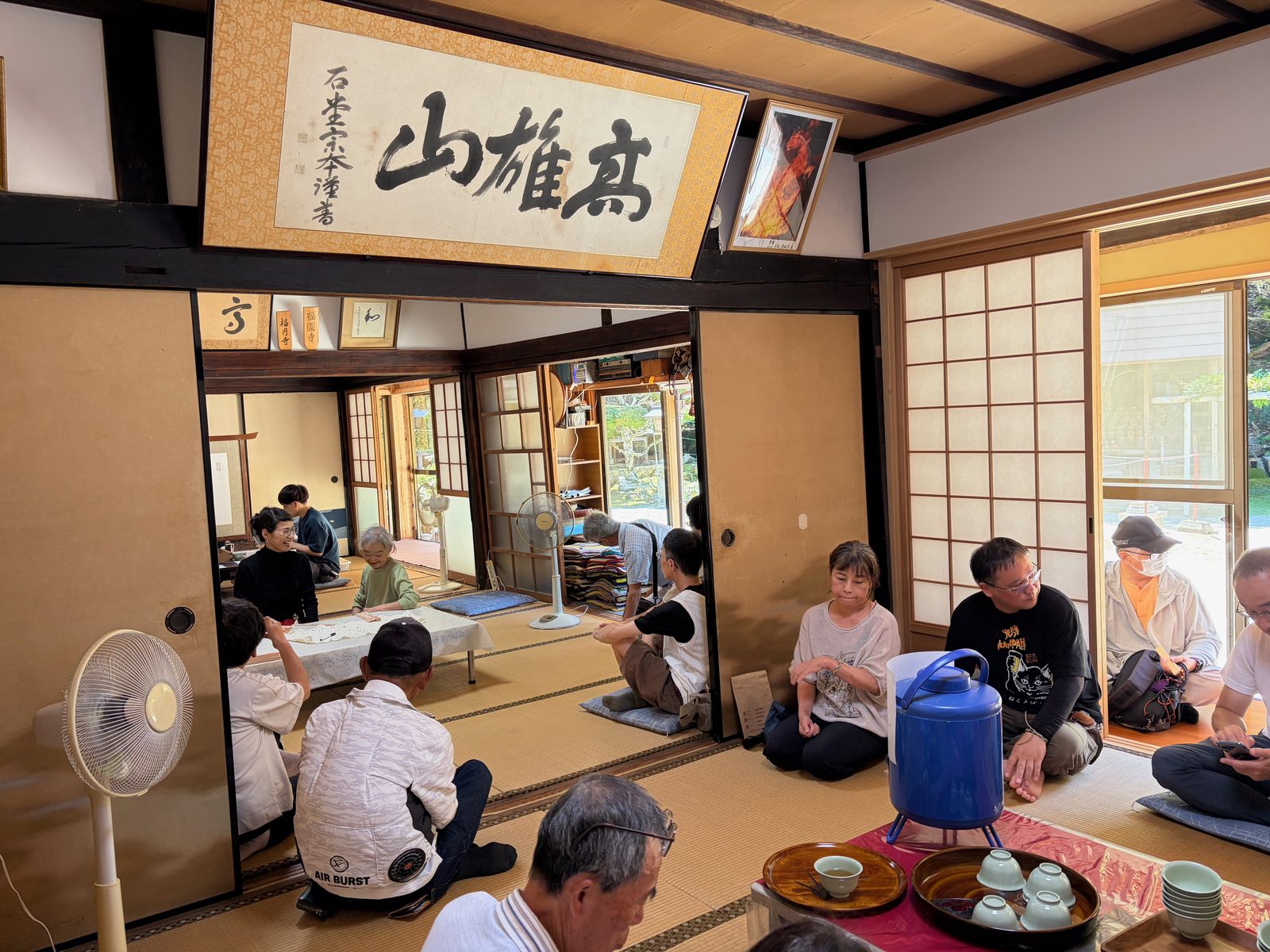 待合の様子