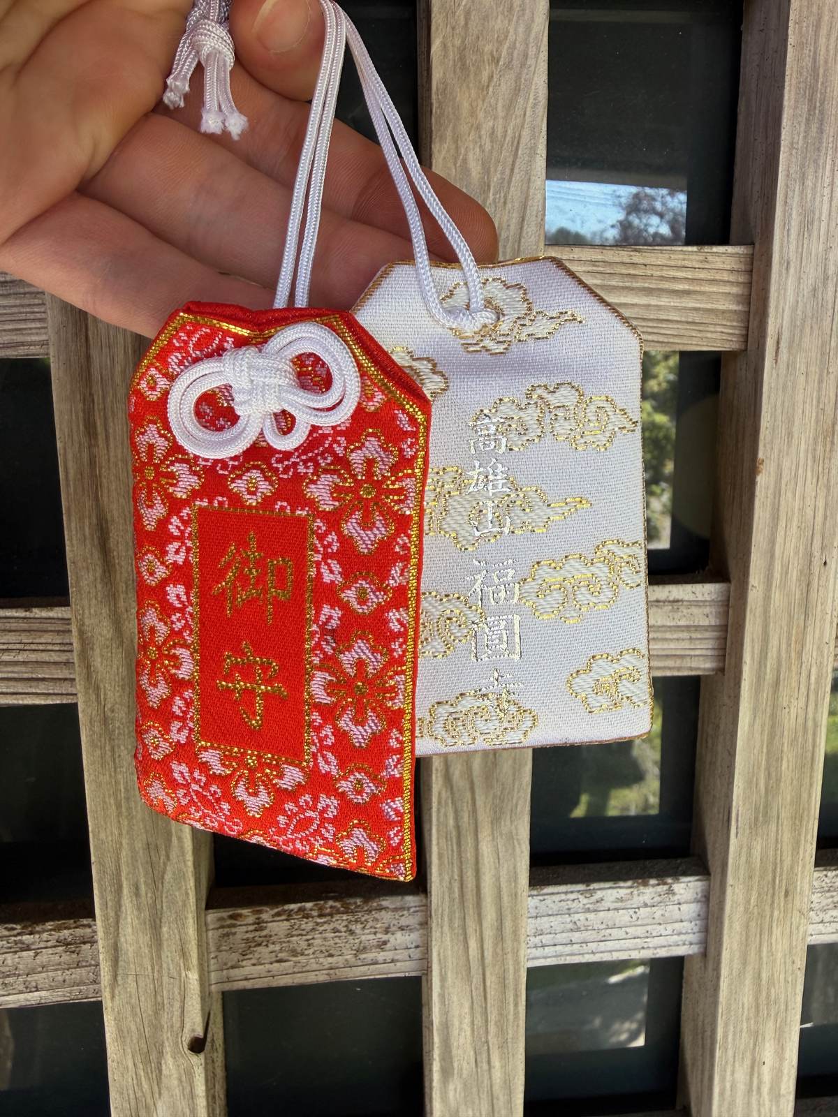 厄除け祈祷で授与するお守り