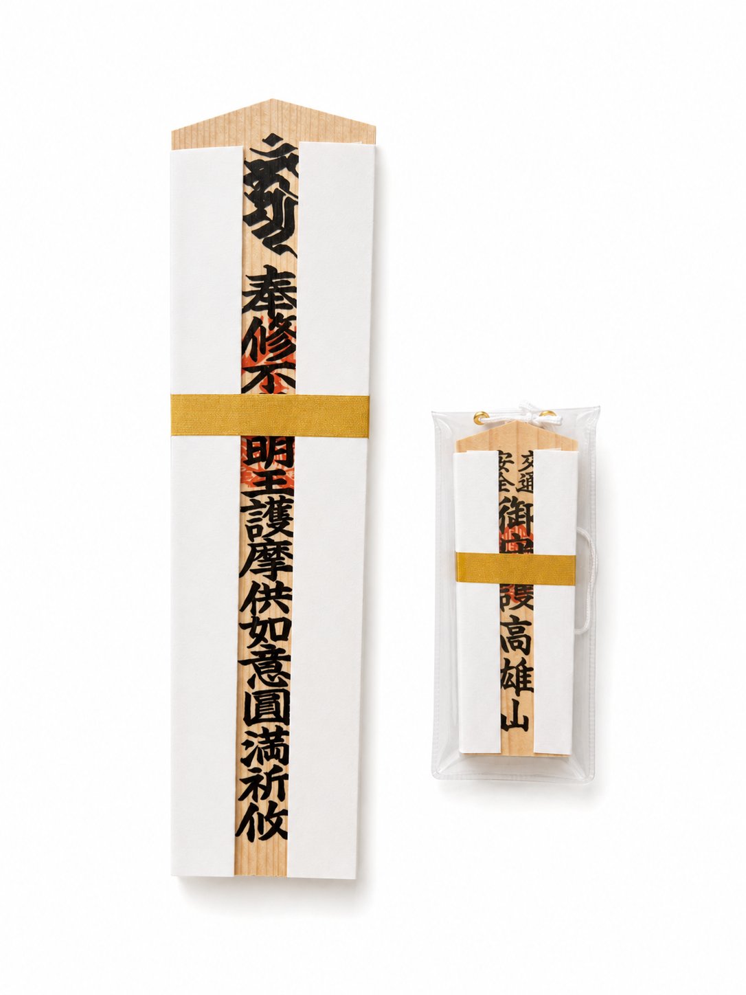 ご祈祷の木札と交通安全札